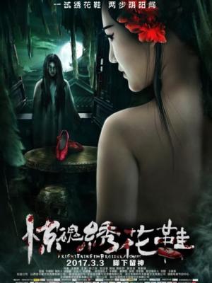 热门影视